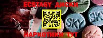 амфетамин Уссурийск