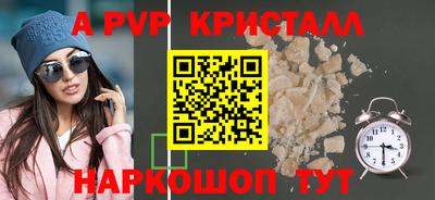 бутират Усть-Илимск