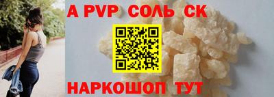 амфетамин Уссурийск