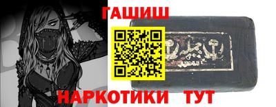 амфетамин Уссурийск