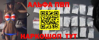 амфетамин Уссурийск