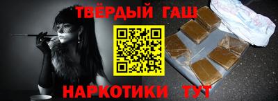 бутират Усть-Илимск