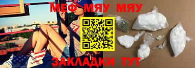 MESCALINE Усть-Джегута