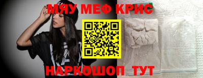 амфетамин Уссурийск