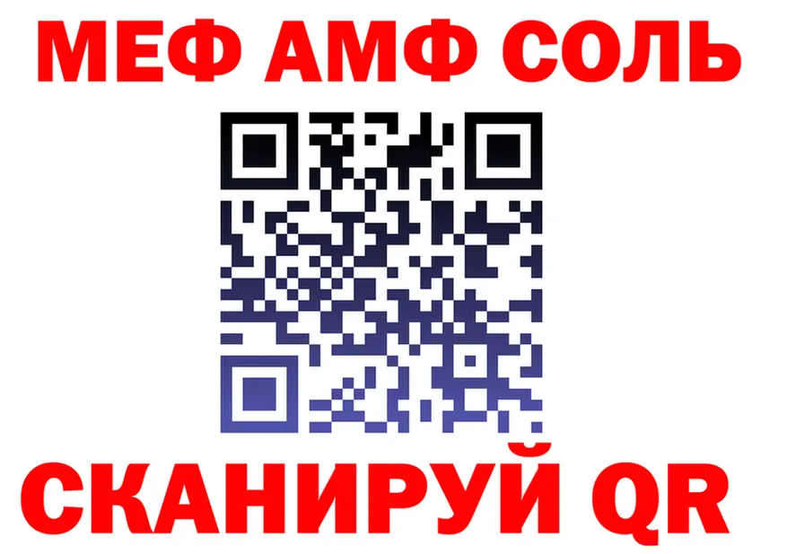 Альфа ПВП Crystall ссылка маркетплейс OMG Подольск