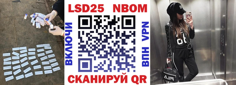 купить   Подольск  ЛСД экстази кислота 