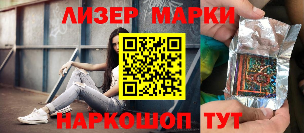 LSD-25 экстази кислота Подольск