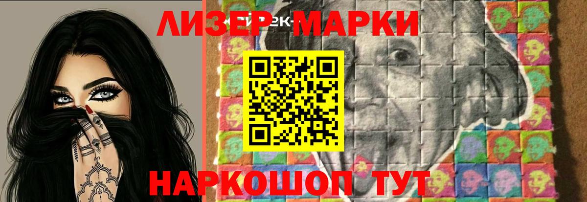 Подольск  ЛСД экстази кислота  Лсд 25 экстази  Вход с VPN  Лсд 25 экстази ecstasy 