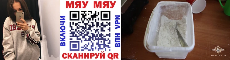 МЕФ VHQ  хочу наркоту  Подольск 