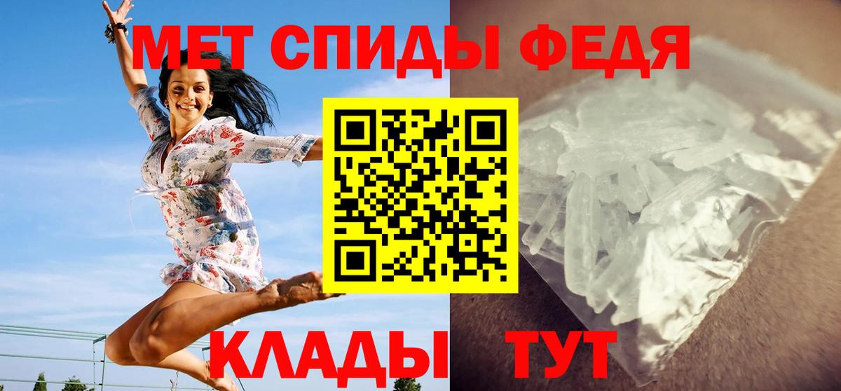 Первитин винт Подольск