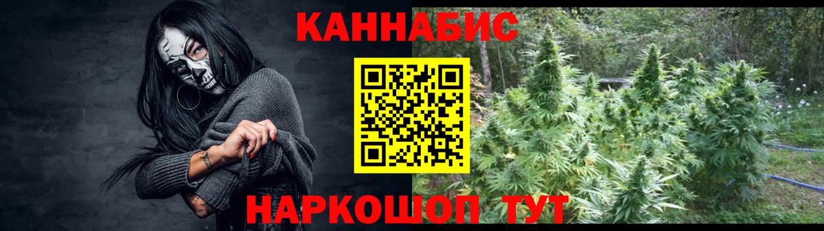 Бошки марихуана LSD WEED Подольск